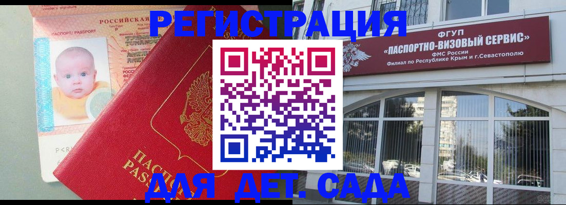 временная регистрация купить в Кировской области