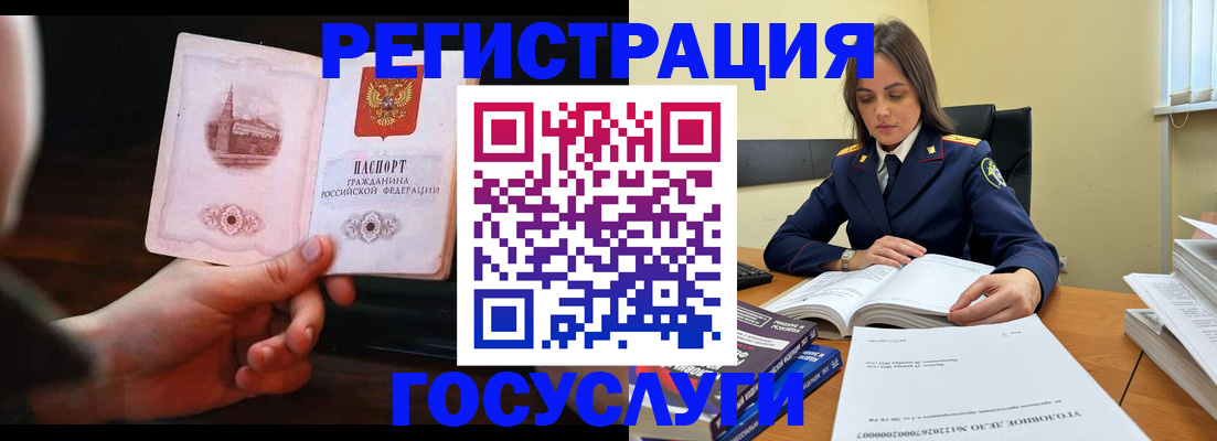 прописка паспорт в Кировской области